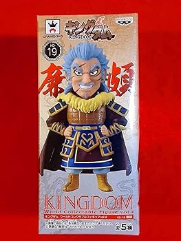 キングダム ワールドコレクタブルフィギュア Amazon.co.jp: キングダム ワーコレ ワールドコレクタブル